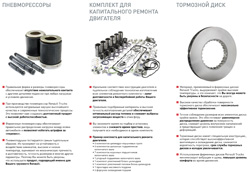 R2-250.jpg R2-250.jpg