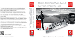 R1-250.jpg R1-250.jpg